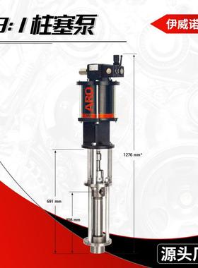 英索兰ARO高流体柱塞泵工944业胶水格加注自度动覆膜粘涂胶机厂家