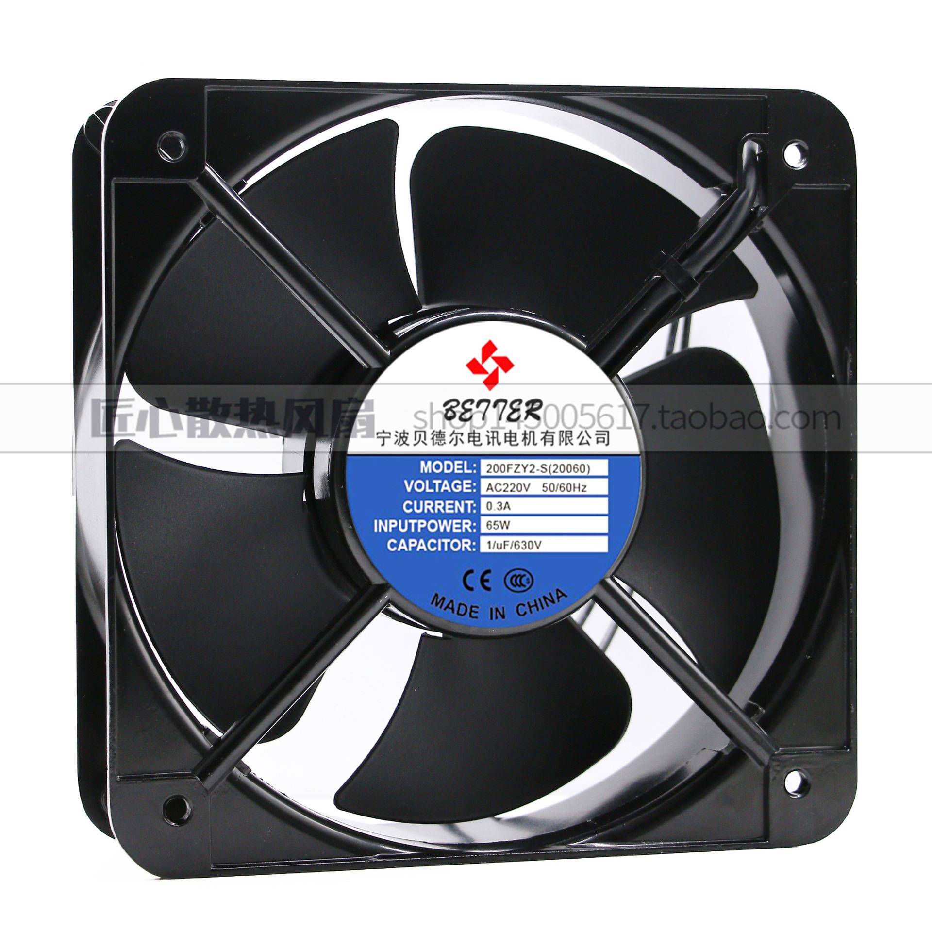 2(00ZY2-SKHHF2000/22060)轴流风机65W宁波贝德尔电6讯电机