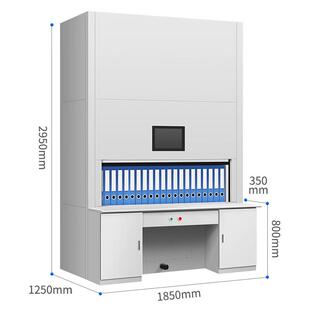 柜智能回转柜事人档案柜凭证电子智能文件柜自动选层升降YD-25111