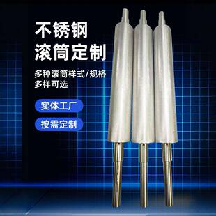 不锈滚筒无572动力滚筒辊托输送带输送机轴滚筒流水线滚钢筒滚轮