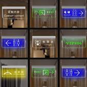 挂发光指示牌卫生间标识安全JDA式 出口悬示牌走廊过道提LED吊牌