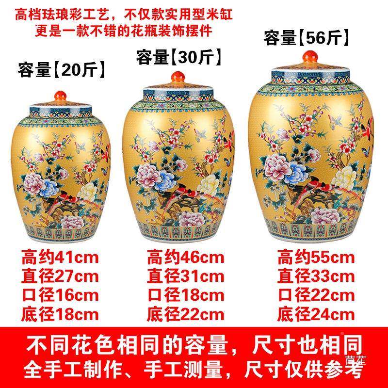 陶瓷带米缸20斤3泡0斤50斤GMV装米桶酒缸水油缸缸盖储米罐菜缸