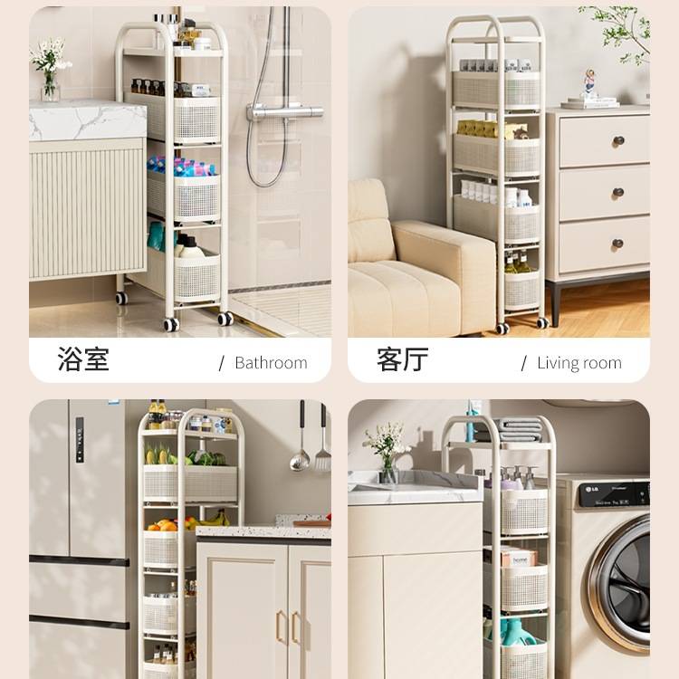 夹缝置物架家用厨房缝隙收纳架窄柜厕所冰箱侧小推车夹缝空间利用
