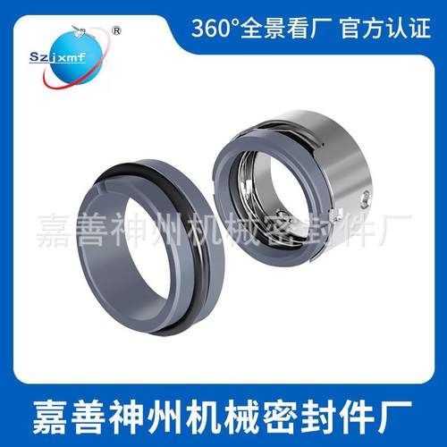 神机械密封M7N/M4-20//25/QJJ3州0/7/35/40/4550/55/60/65双碳化