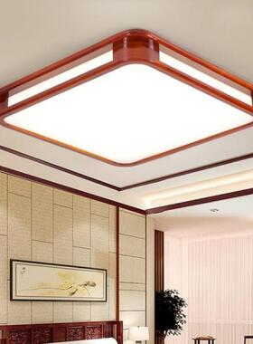 中新中客厅吸顶灯仿31602古简实木长方形现代约L式ED书房卧室灯具