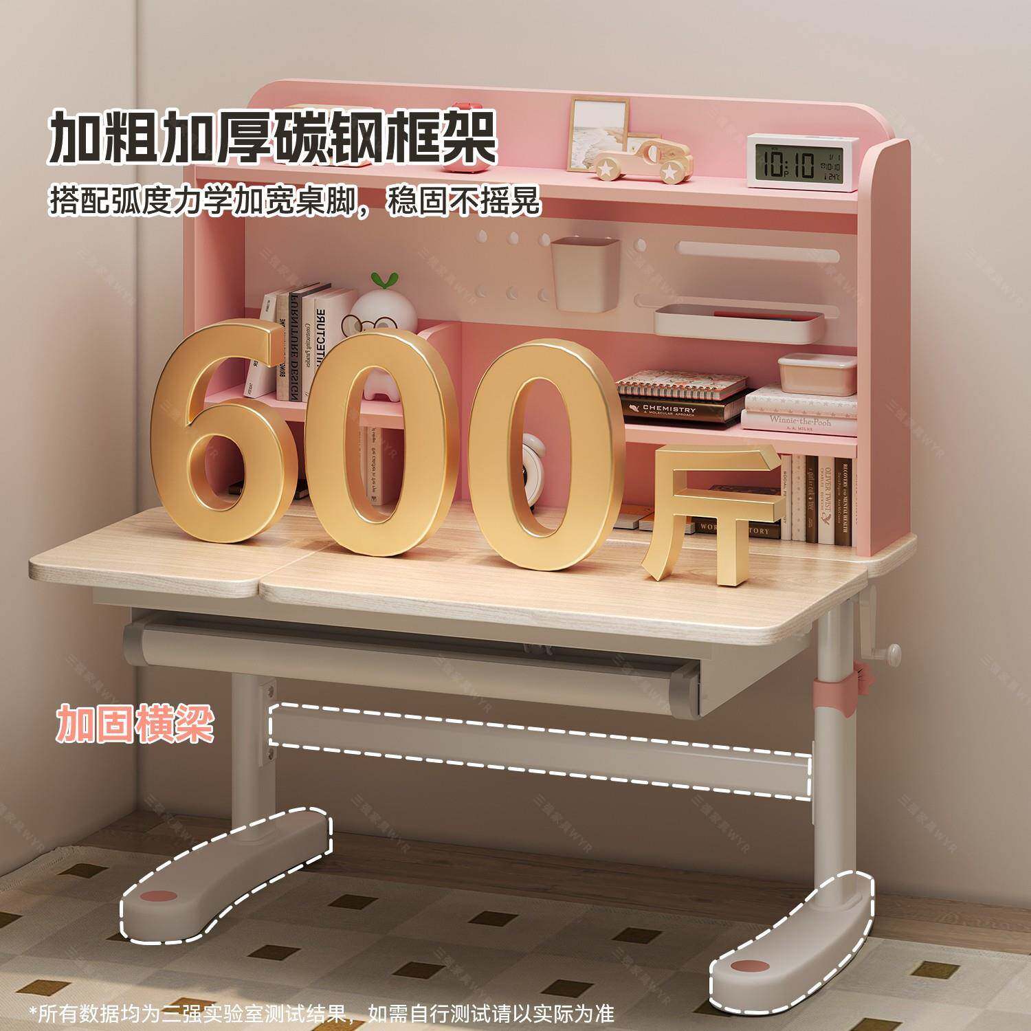 新款手学摇升降儿童学习桌用家看书写小学生矫正习课86209字桌椅