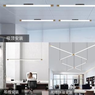 办公室吊灯现EYHM代LD线条会室长条议商超明照商用工程健身房一字