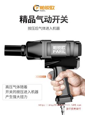 德国1/2扭力小风风33874暴气动工具汽大修气动扳车载迷你冲击炮风