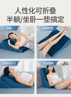 76B发6床头靠垫软F7665M6T包大靠背沙护腰孕半躺护理老人床上妇看