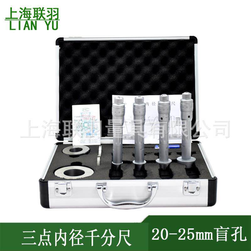 直供上量爪内径千分尺6-8三7-10-12131-14-1-2FFS0-00套装通孔盲