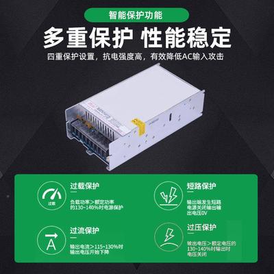 带FC功能P600W开关电源WM-SP单220V转24V电源大率功开关电源