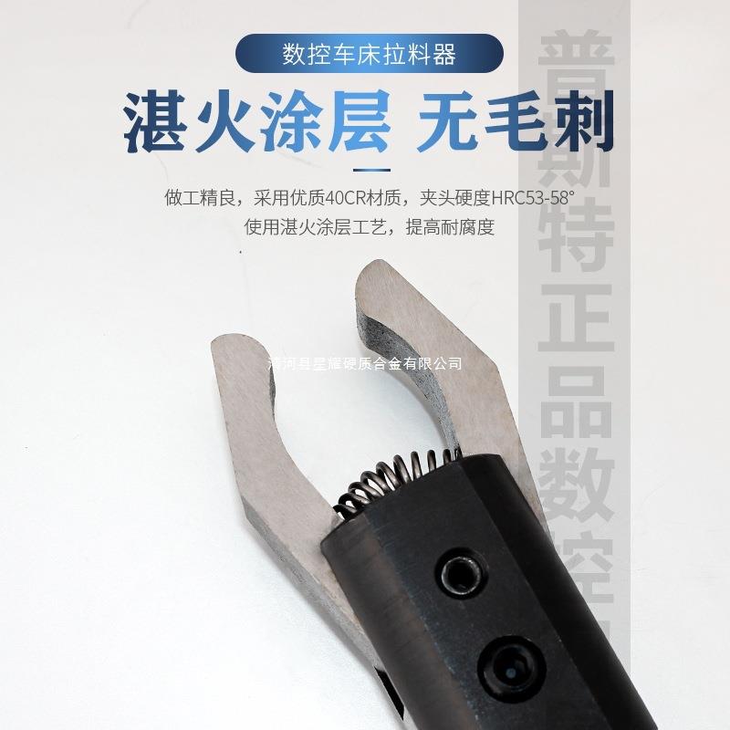 加送长圆柄数动控拉料器拔料器车床自夹器方柄自无品牌/动料器耐