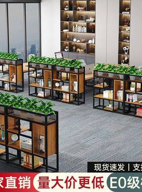 艺办公室断屏铁CEA风置物架落地装架书架客厅绿矮隔架置物架花饰