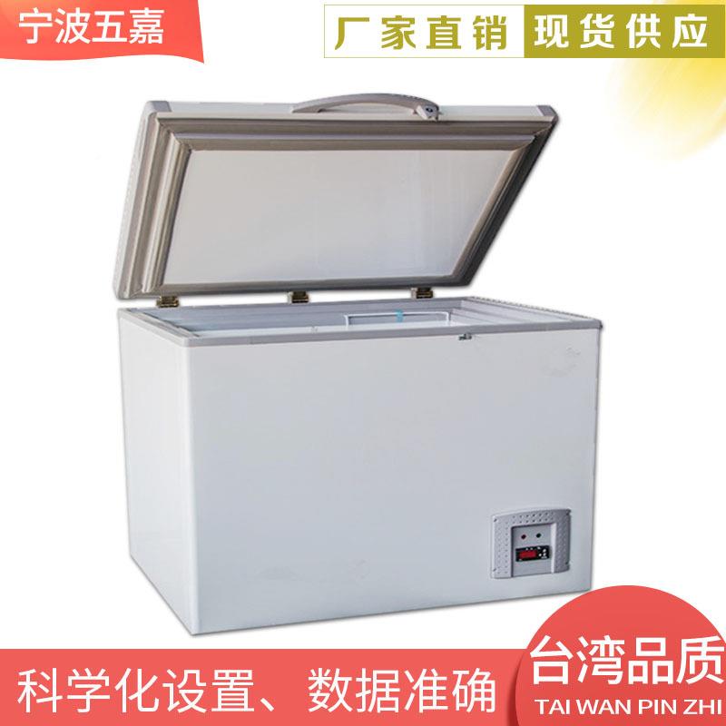 MPD超低温箱低低温储藏柜超温试验箱