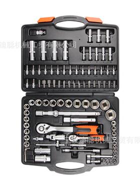 扳厂家直供9手4ZPR件套棘轮手组套铬钒钢材质套筒扳套保装汽工具