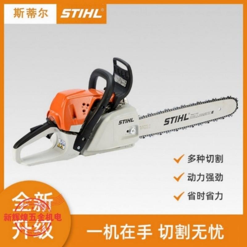 德国原装进口斯蒂尔锯园林伐砍木油锯锯树进油702口导板链条汽油