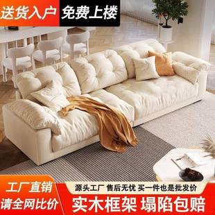 客户奶油云朵网红沙发科技布布艺沙发厅家风具小型轻TXB奢家用直