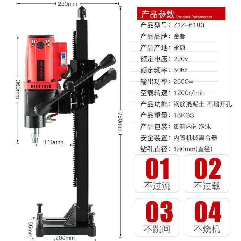 大金都水钻机土钻孔机工程钻机功率台钻机315立式水钻混凝带取芯