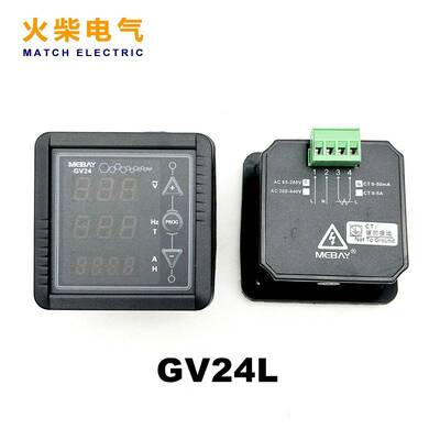 Mebay GV24 GV24L MK2发电机多功能数显表交流电压表频率计时表