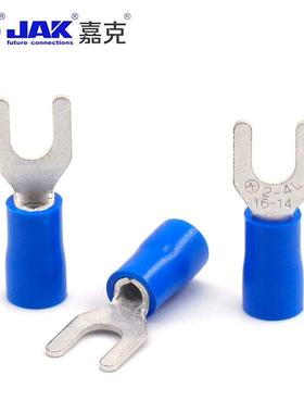 SV2-4LBDW叉形端子国标紫铜冷压端子鼻开口线端头预缘接插绝接线