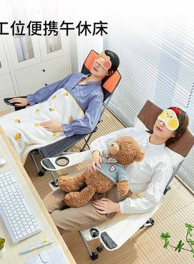 折叠懒躺午办公室午睡FIC床靠背人两用睡椅家用办公休小椅椅子