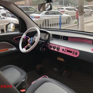 五菱光改夏利标宏志运动赛车竞技木73931磨装砂皮方向桃盘