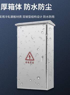 厂控家30不锈钢配电NNX箱网络机柜防x水控制监安防设备箱控制柜定