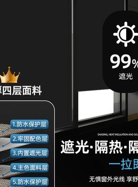 窗卫帘遮光2025卷新款帘升降拉PDZ卷式免打孔安装生间卧室百叶遮