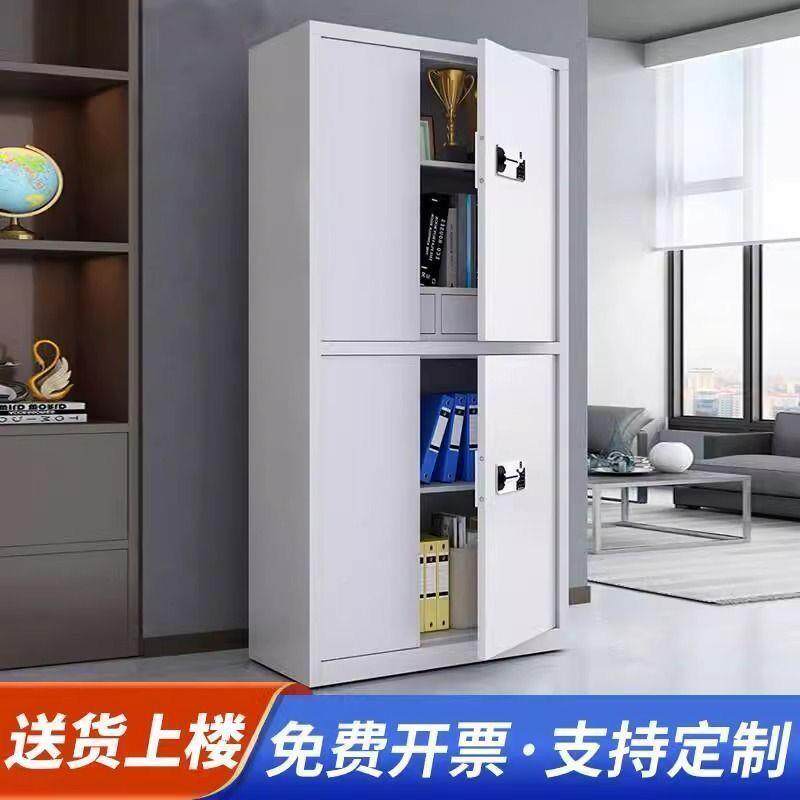 子保密柜NUF钢制密文务电件柜指纹电子财办公档案柜资码料柜