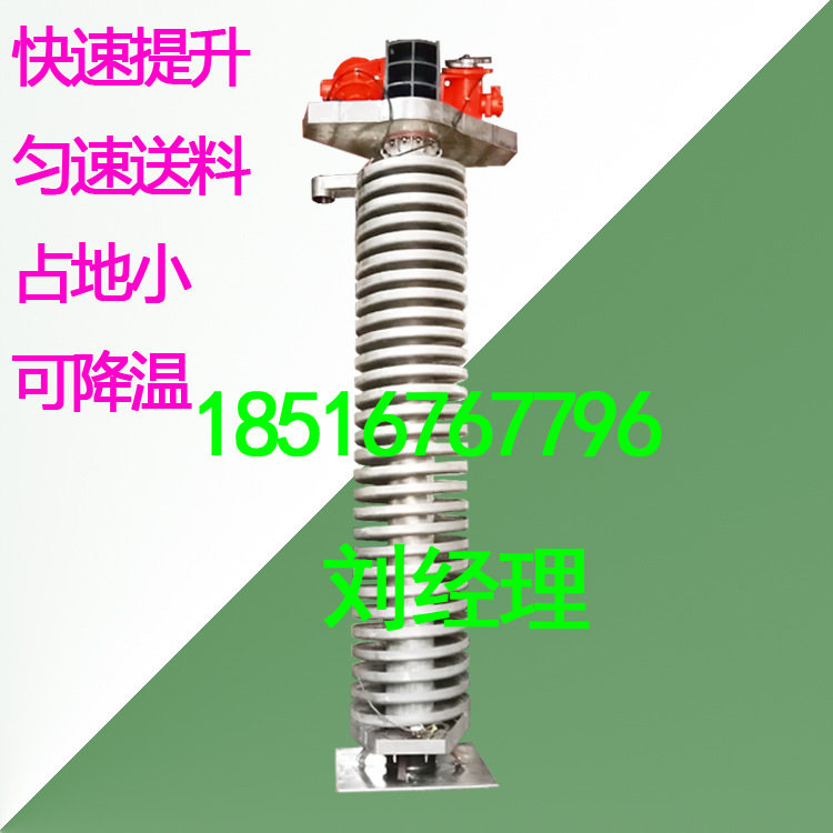 强风振动提升机干燥冷却输送