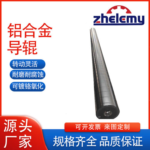 工业铝导辊无尘车间光学OEM代工