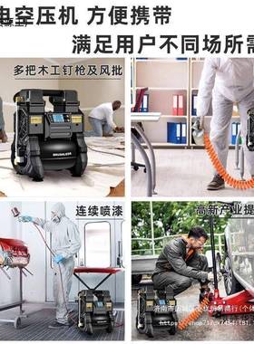 铁锂电空压机无线充电式便携型静音dJf2CPDA高成压大率气泵交直小