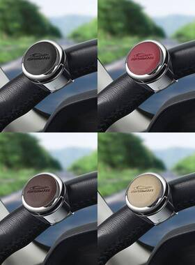 L6F汽车方球向盘力器金属改装900车载助力球手自动驾驶全方助向盘