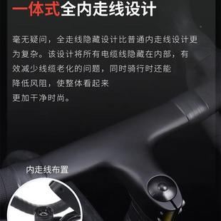 无品牌/SAV级A萨瓦A7L碳纤公路车R7100变速油碟刹维2速竞赛自4行