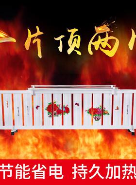 暖气家片用供取暖电热电水散热片注水多功能OUK取暖器节暖能省暖