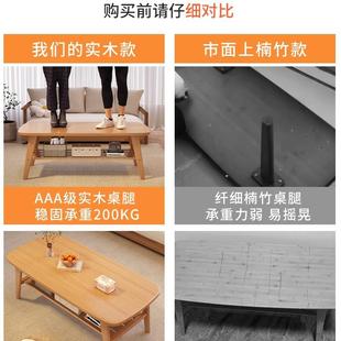 实木几客厅家用202NLX5新款 屋 租小户型简茶易桌子出极简现代日式