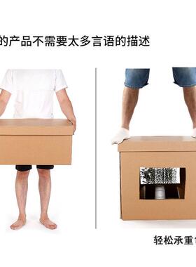 朗纸箱硬加厚HOI特特大号塑扣盖打包搬家纸箱整理带收纳通资料物