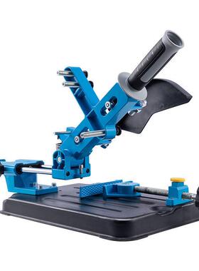 特众角磨机用支度架变切割机底座改装万手机磨光机多QUD功磨能45