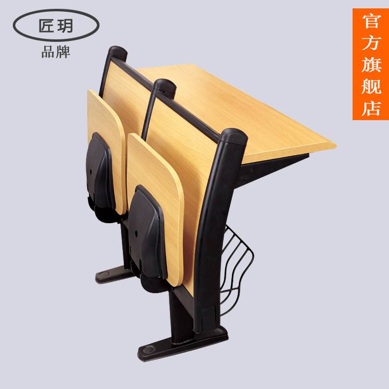 教室阶梯课桌椅带桌板连排椅报告厅多媒体教室实木连排课桌椅