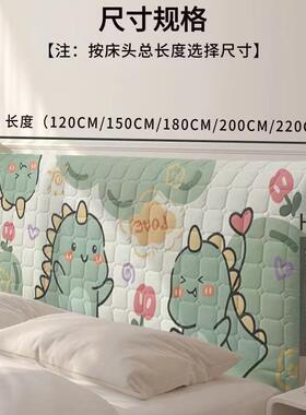 ?夹棉加厚床头套罩1.8床头靠防撞背头软F77SRR0R包通用全包防尘罩