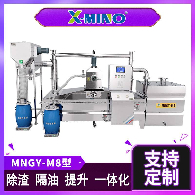 餐饮油水分离器带自动排水 不锈钢油污分离器 餐厅油水分离器