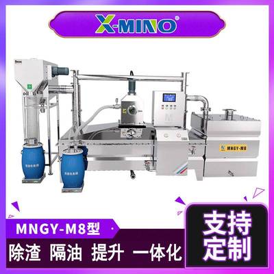 餐饮油水分离器带自动排水 不锈钢油污分离器 餐厅油水分离器