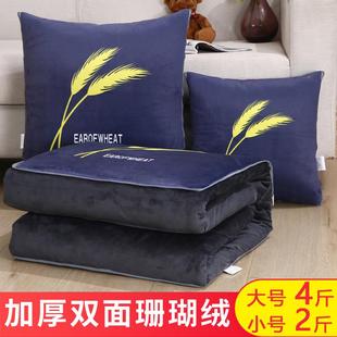 冬季 加厚抱沙被子两枕水晶LOT绒办公室午睡抱被汽用车发靠垫珊瑚