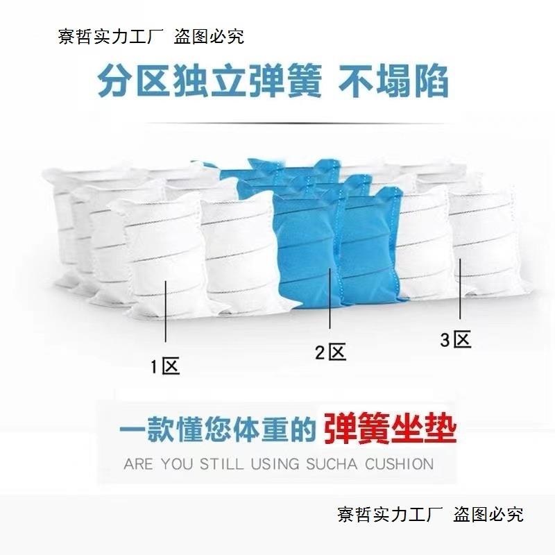 弹簧垫椅货震车减弹簧簧坐垫防震垫10093070弹力加硬弹通用沙发座