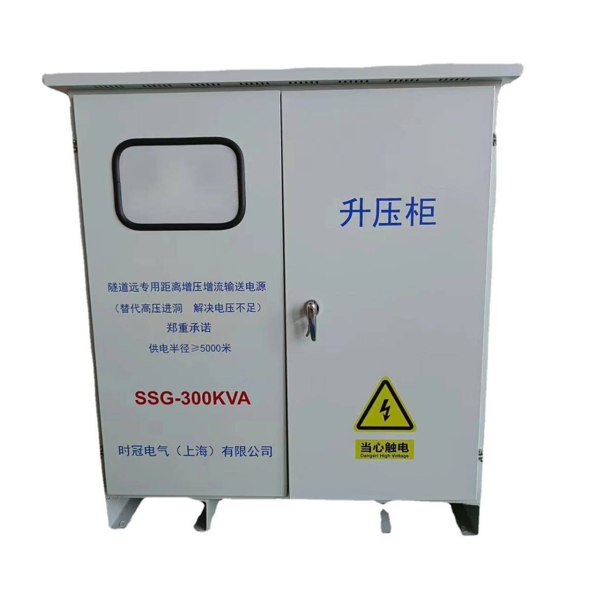 隧道长2000m用300KVA隧道升压器380V升1000V降压器1000V降380V