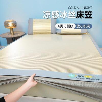 季凉感冰丝床夏笠可机洗类母软婴级家厂家直供气用折叠式透席子