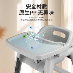 儿童餐桌饭商用 NET多功能可移动餐店桌B凳婴儿椅14岁家B用宝宝饭