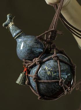 天水命MKI人网兜酒葫芦套装斜跨热壶古便携500封ml风家用密酒具