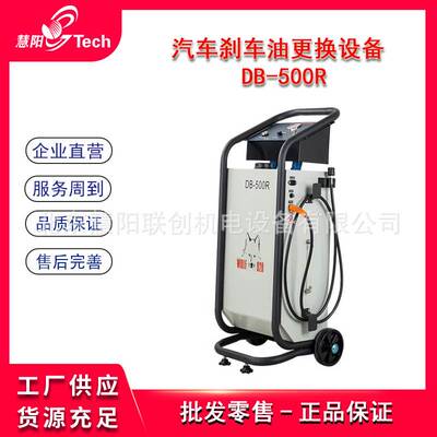 格林斯智能刹车油系统更换免拆清洗机换油机电动汽车制动液更换机