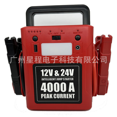 柴汽通用56000MAH重卡汽车24v12v搭电宝4000A汽车应急启动电源